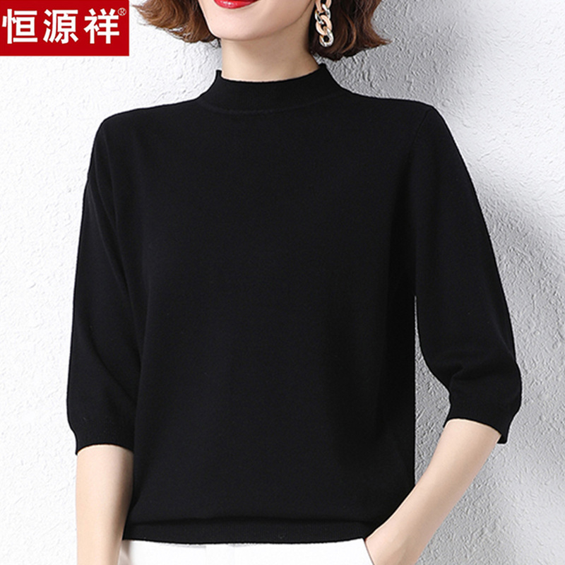 Hengyuanxiang Women's Wool Sweater, Half-High Collar, Five-Quarter Sleeves, Knitted Base Shirt, Short Pullover, Mid-Sleeve, Loose Thin Sweater