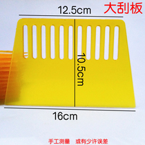 Buy more wallpaper tools scraper plastic scraper film with scraper oil stickers Taobao gifts