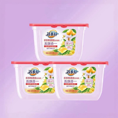 立白洁多芬跃活香氛精油冼衣凝珠