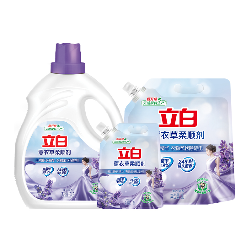 【百补】立白大师香氛薰衣草洗衣液柔顺剂衣物护理留香防静电14斤