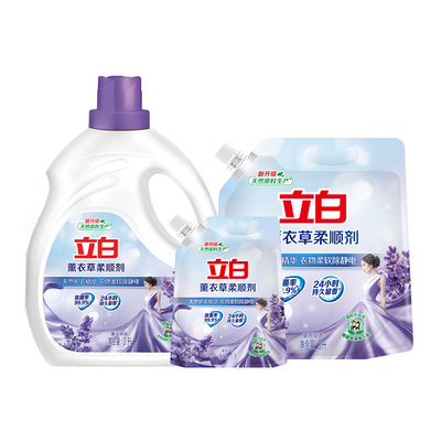 立白薰衣草衣物柔顺剂