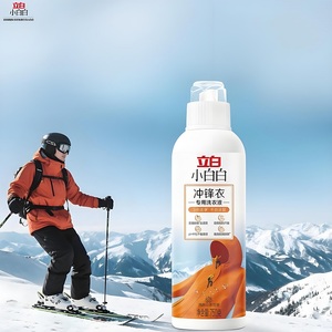 立白小白白冲锋衣专用洗衣液中性硬软壳清洁清洗剂官方旗舰店正品