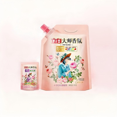 立白大师香氛洗衣皂立白