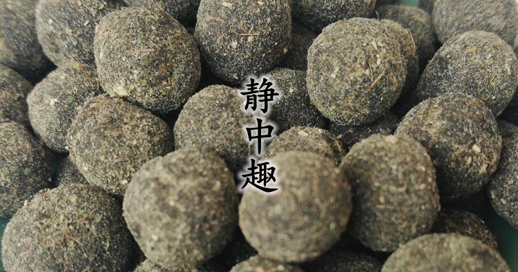 香 语 静 趣 kem gỗ đàn hương hương nhang hương đường thơm - Sản phẩm hương liệu nụ trầm hương