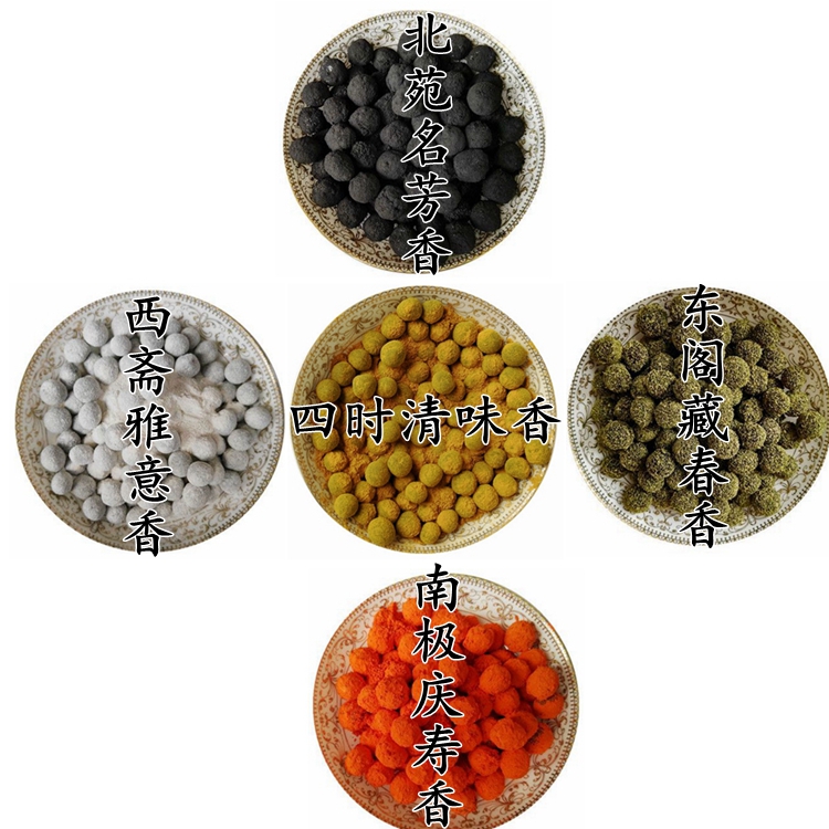 tinh dầu hương trầm Wufang Zhenqi Thuốc Tường, Ngọc trai, Thuốc thơm và Kết hợp nước hoa, Tự nhiên, Ngũ hành, Hương thơm - Sản phẩm hương liệu vòng trầm tốc