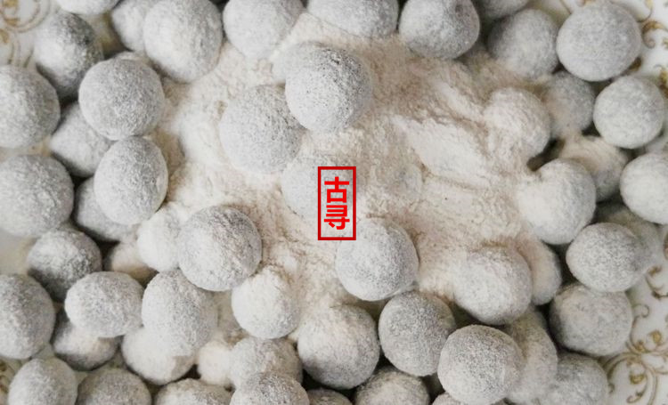 Xizhai Yayixiang Pills và Shenxiang Ancient Fang Phương pháp cổ xưa Mật ong và nước hoa Thuốc thơm tinh khiết đốt bằng tay Thiền - Sản phẩm hương liệu giá gỗ trầm hương