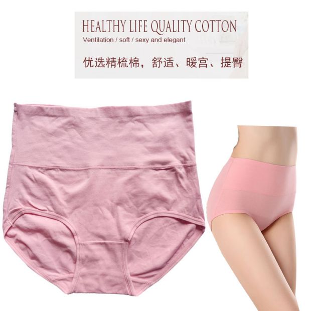Đồ lót nữ tam giác, đồ lót cotton cỡ lớn, nữ béo mm, eo cao, quần lót đỏ, nữ, năm sinh, cotton quan lot nam cao cap