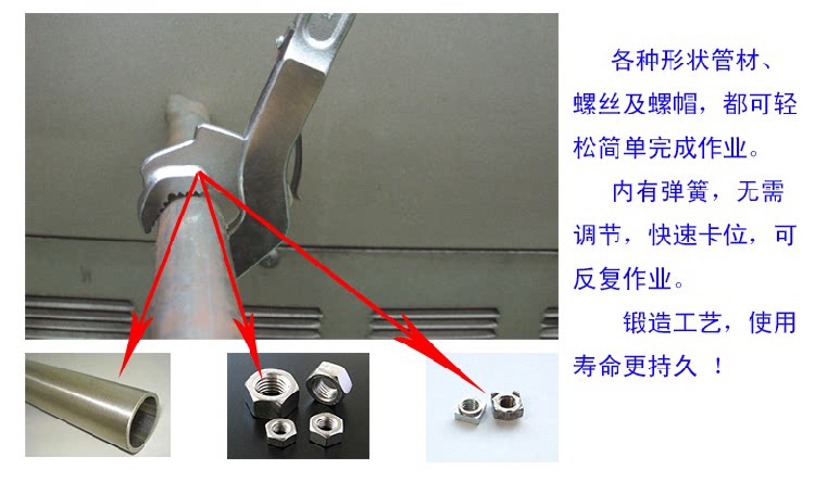 Гаечный ключ 日本top进口万能扳手自卡多功能活动快速扳手sw-150/200/250/300