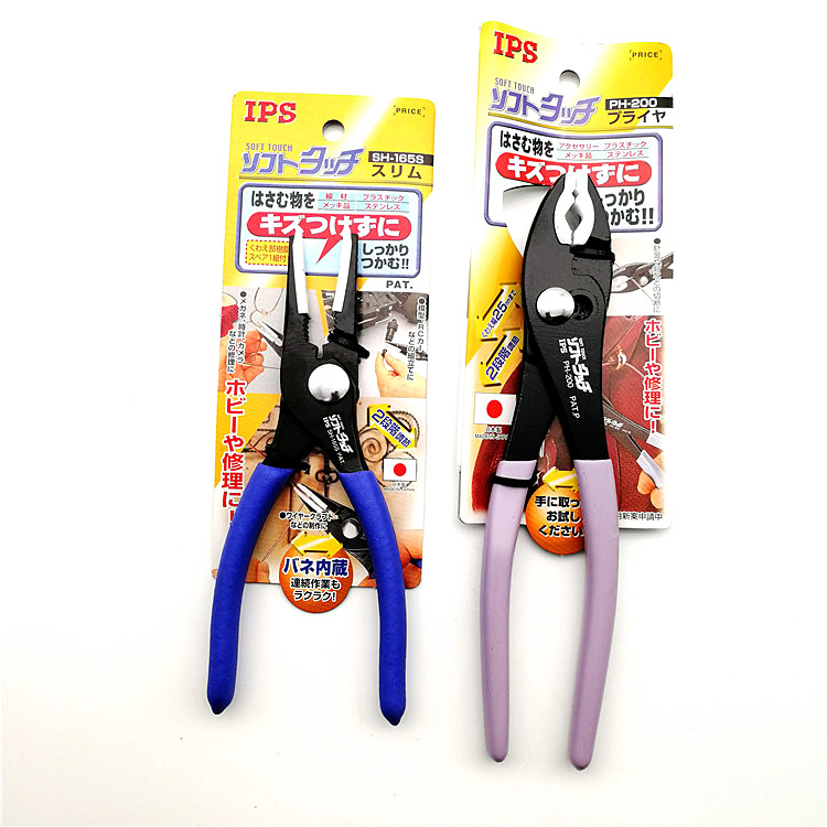 Japan IPS imported carp tongs anti-wear non-pinch plastic glue nozzle water pipe pliers detection fish mouth PH165 200
