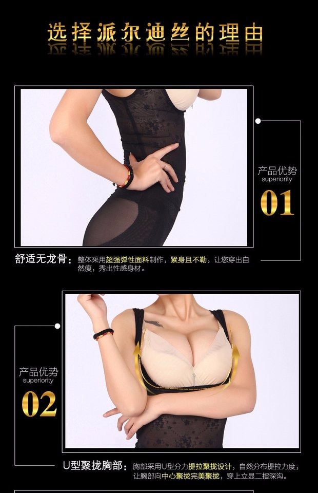 Siêu mỏng bụng thoáng khí hỗ trợ áo ngực cơ thể corset đồ lót liền mạch corset nữ 6I0s4pLtPJ áo bó nữ đẹp