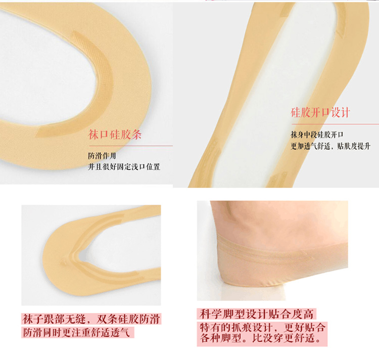 Vớ nữ nông miệng silicone non-slip vớ vô hình mùa xuân và mùa hè siêu nông miệng vô hình nữ vớ thuyền nữ băng siêu mỏng vớ lụa