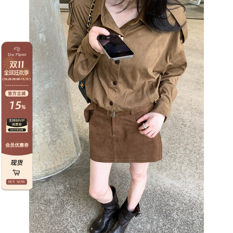 Une Miette Dog-Shaped Bread Snack Suede Mid-Low Waist Slim Fit Slimming Short Skirt Une Miette Dog-Shaped Bread Snack Suede Mid-Low Waist Slim Fit Slimming Short Skirt