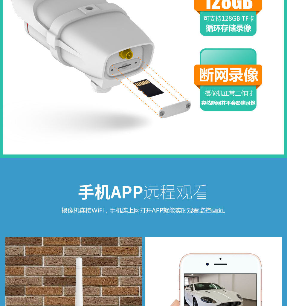 IP-камера vstarcam威视达康室外高清夜视网络无线防水摄像头手机远程监控器