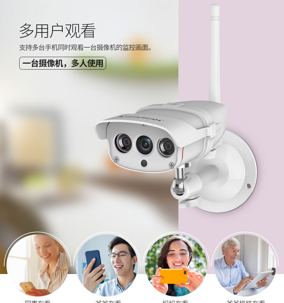 IP-камера vstarcam威视达康室外高清夜视网络无线防水摄像头手机远程监控器