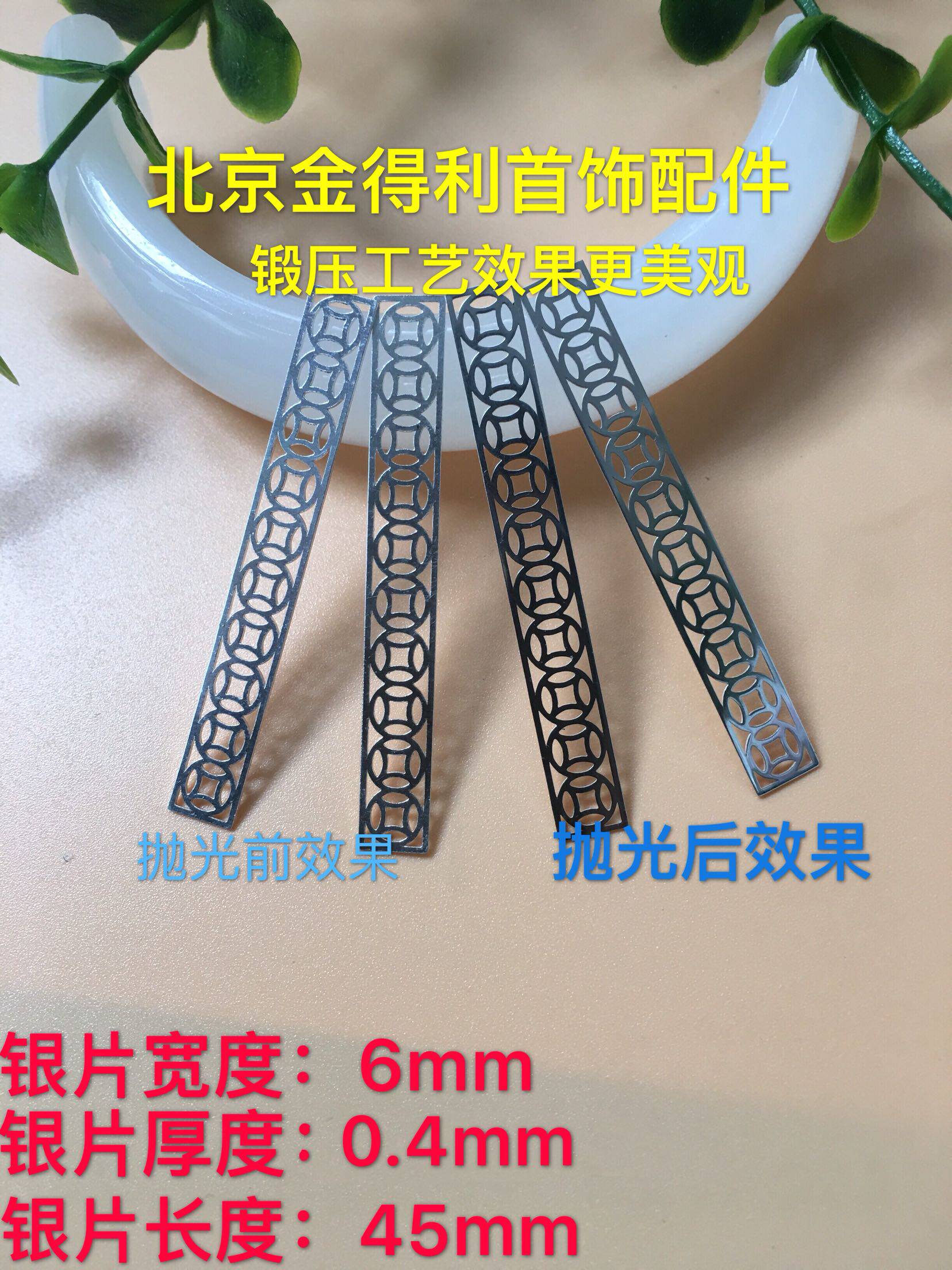 Manufacturer direct sales S990 pure silver bag jade bracelet ancient play break crack and crack jewelry accessories