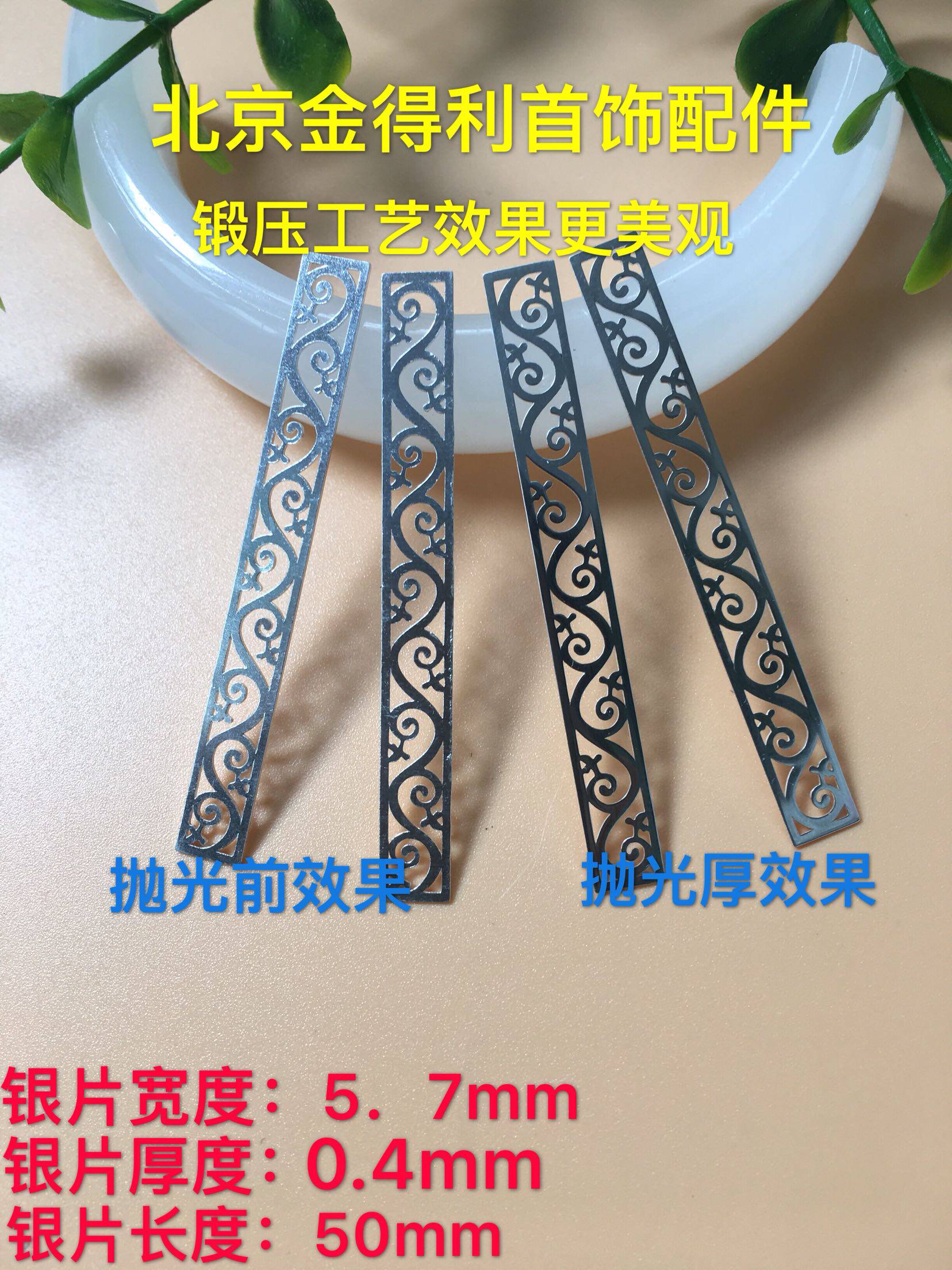 Manufacturer direct sales S990 pure silver bag jade bracelet ancient play break crack and crack jewelry accessories