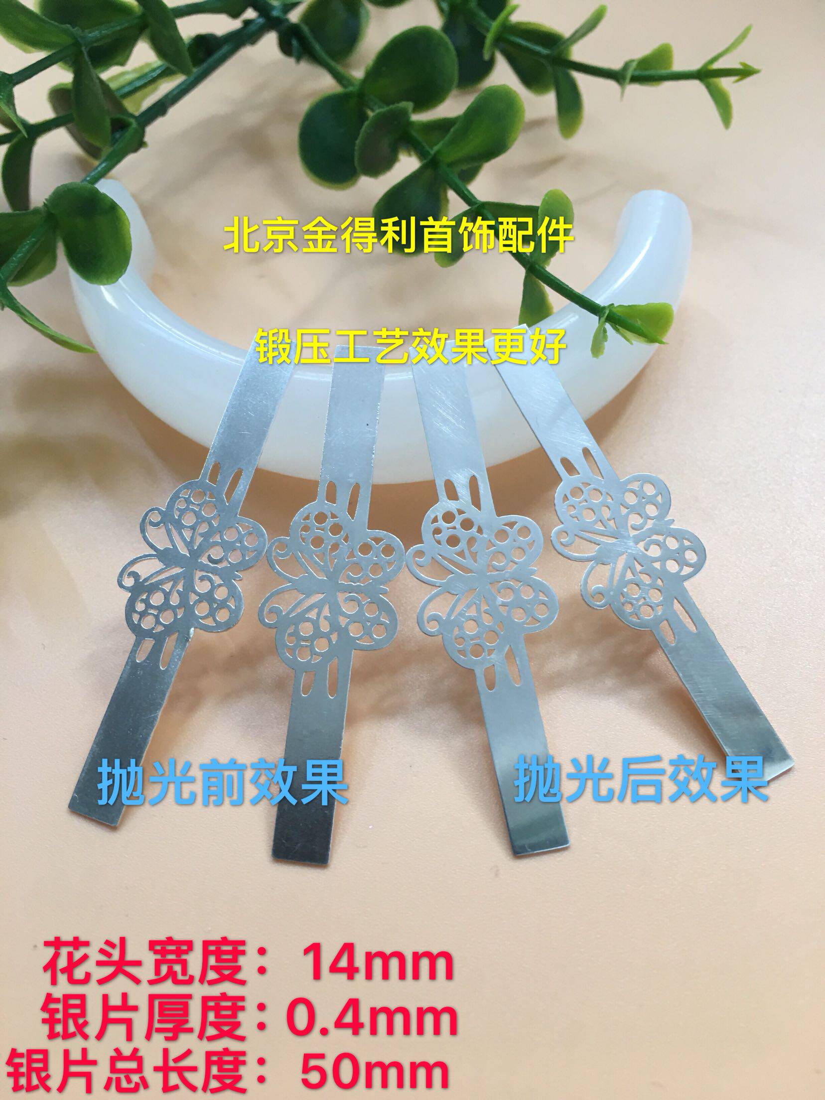 Manufacturer direct sales S990 pure silver bag jade bracelet ancient play break crack repair accessory