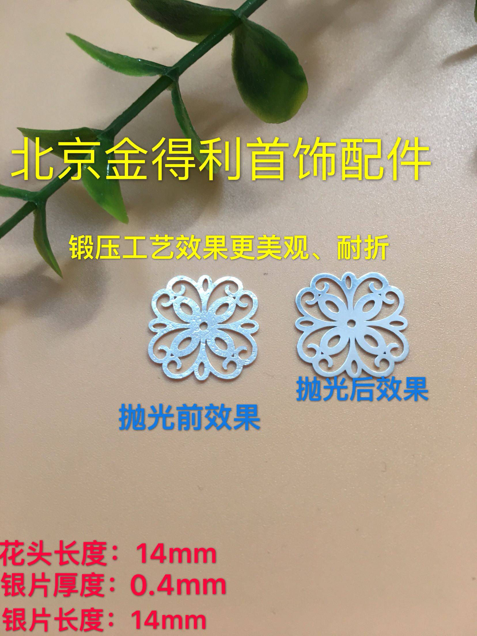 Manufacturer direct sales S990 pure silver bag jade bracelet ancient play break crack repair accessory