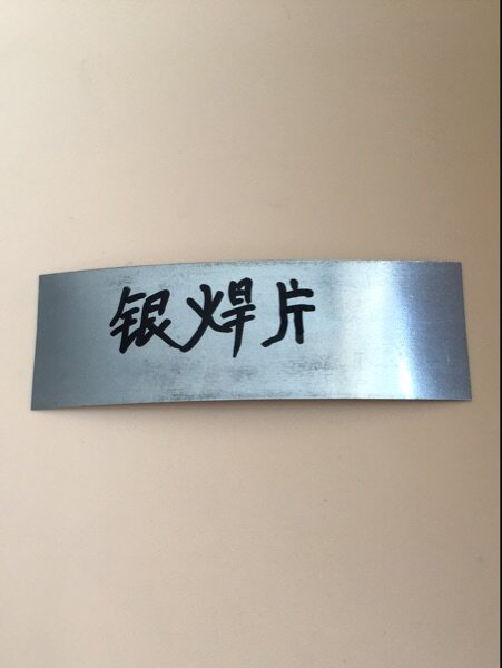 Ultra-thin silver necklace special silver welding