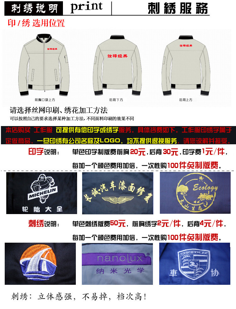 Vêtement de travail en polyester - Ref 1913389 Image 46