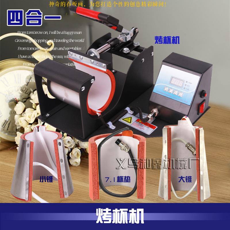 4-in-1 baking-cup machine for hot-transfer printing machine thermal transfer machine thermal transfer machine thermal transfer machine thermal transfer machine Thermal printing machine-Taobao