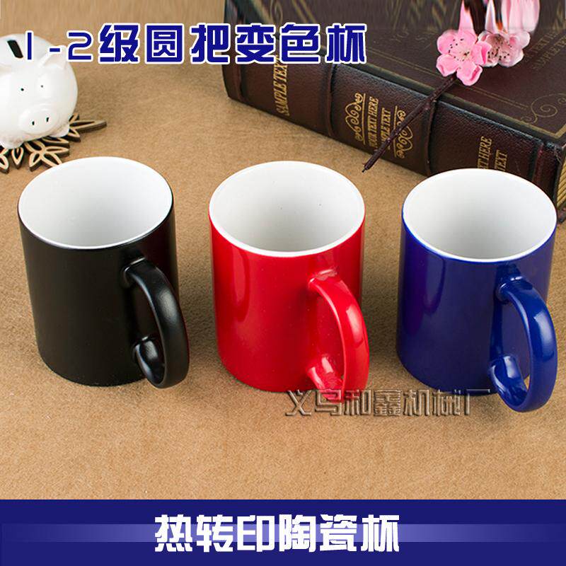 Thermal transfer cup Thermal transfer cup Magic Cup Coated Cup Thermal transfer ceramic cup consumables wholesale