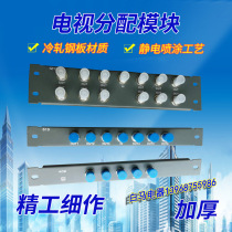 Weak current box home multimedia information box cloth box TV module TV 1 in 4 out 1 in 6 out