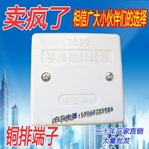 Type 86 equipotential box terminal box local equipotential lightning protection box lightning box Square Terminal