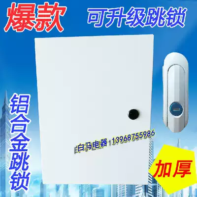 JXF1 base box control box distribution box 1 0MM 400*500 * 200MM thick straight box horizontal box