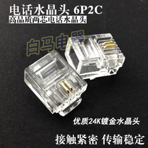 RJ11 Phone Crystal Head Telephone Head Gilded Never Color