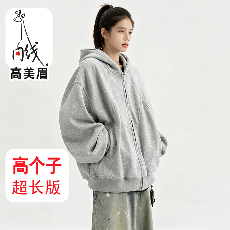 Tall People's Extra-Long Sweatshirt, Autumn and Winter Large Size Loose Hooded Top, Extra-Long Gray Fashion Patchwork Jacket Tall People's Extra-Long Sweatshirt, Autumn and Winter Large Size Loose Hooded Top, Extra-Long Gray Fashion Patchwork Jacket