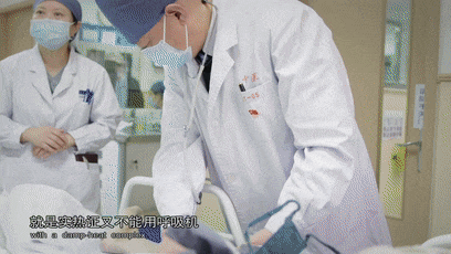 1中西医并举创造生命奇迹.gif
