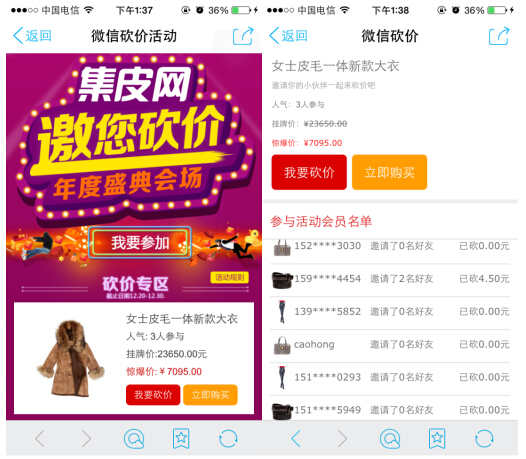  QQ截图20151224141217.jpg