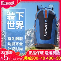 Discovery túi nam và nữ túi đeo vai ngoài trời 30L ba lô túi du lịch hàng ngày DEBC90058 cặp chống gù