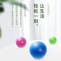 Net Red Mucus Ball Soft Glue Interactive Fun Color Decompression Fluorescent Wall Safe Elementary School Kids Mini Focus Suction Ball