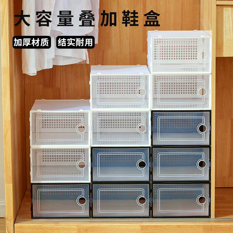 One second pulls off the shoe box Nordic Collection Gate Hall Creative new entry-level Sturdy Cabinet Floor Bed Bottom Mesh Red Floor