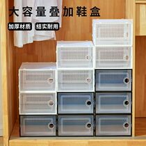 One second pulls off the shoe box Nordic Collection Gate Hall Creative new entry-level Sturdy Cabinet Floor Bed Bottom Mesh Red Floor