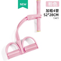 Basic version Lalizers supine sit-up auxiliary sports arm supine sit-ups auxiliary sports fitness equipment for home