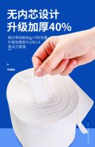 Mommy Bagged New Products Newborn Face Sensitive Baboy Import Makeup Remover Home Reel Yumiuney Wash Face Towel