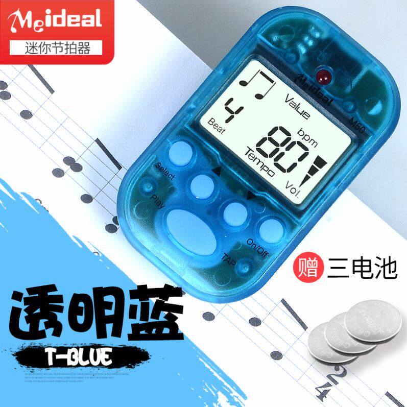 Portable pocket Yukory pipa clamp style tube Lovely sax accessories pat on the back of the folk music Rhythm Instrumental