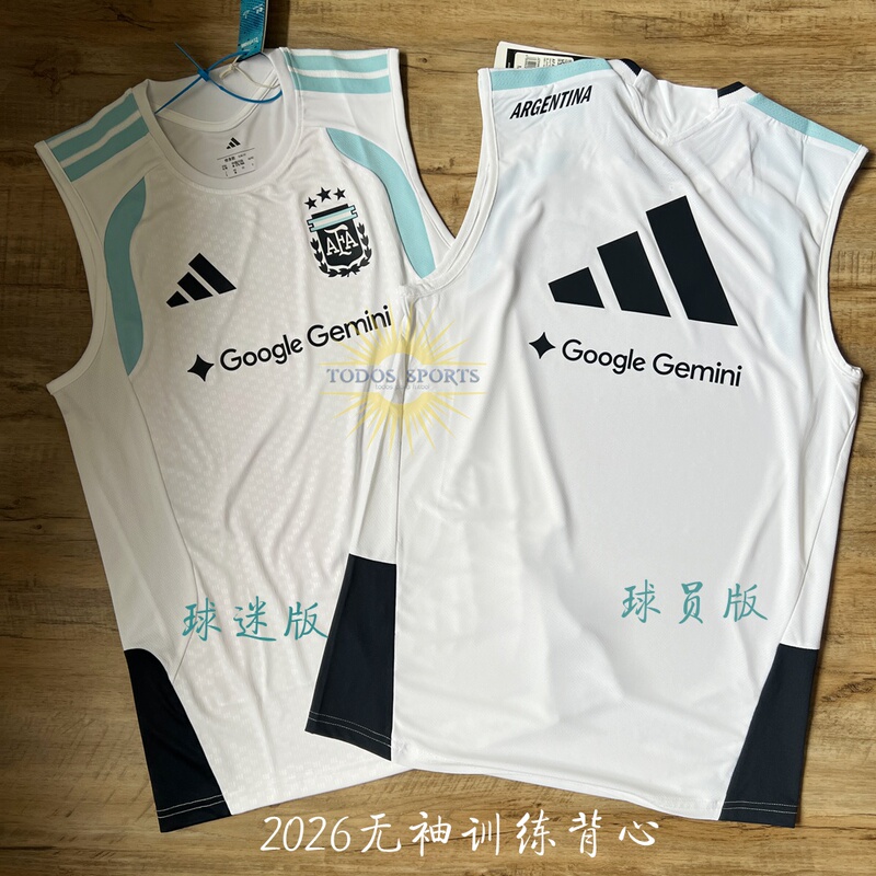 Argentina 2026 World Cup Player Version Training Sleeveless Vest Official Authentic Product Jz5960 Jy7037