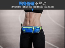 Onijie multi-functional convenient outdoor sports fanny pack Mobile phone bag Marathon equipment Close-fitting anti-theft