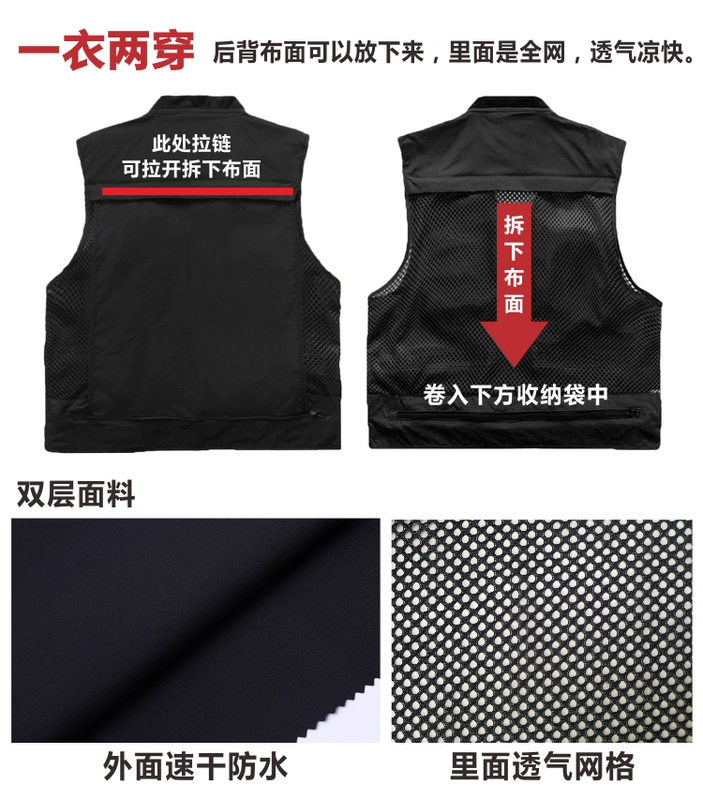 National Geographic Photography vest Men Multi Pocket Outdoor Vest Tùy chỉnh In Logo Fishing Không thấm nước nhanh khô Circus - Dệt kim Vest