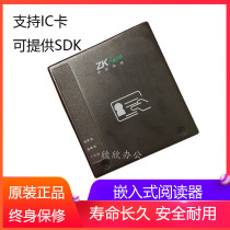 Mid-control IDM40 (IDM30 upgraded version) IDM20 embedded two-generation certificate reader can brush IC card
