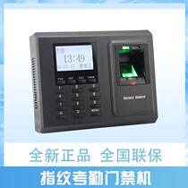 ZKTECO mid-control F2 fingerprint door ban machine swiping password access control attendance all-in-one access control system fingerprint door