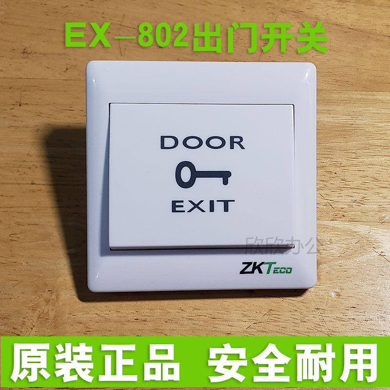 ZKTECO EX-802 access control button exit button 86 type unlock switch access control switch electric lock switch