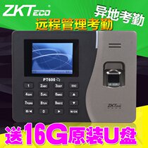 ZKTECO middle control PT600 cloud-wise attendance online attendance networked fingerprint style attendance machine remote sign to the machine