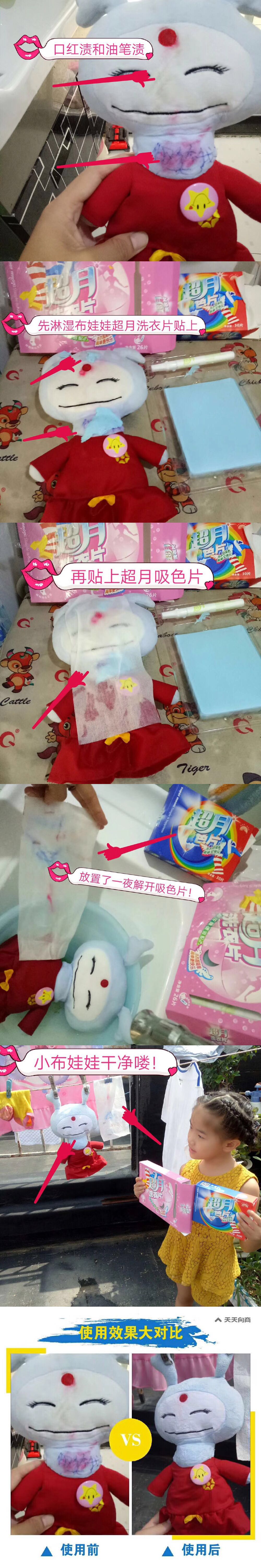 axo nước tẩy quần áo màu Máy giặt siêu tốc hàng tháng chính hãng gia đình siêu tập trung nano ngay lập tức không có chất huỳnh quang để làm sạch vết bẩn cứng đầu - Dịch vụ giặt ủi nước tẩy trắng quần áo giá
