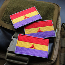 Fully Embroidered Velcro Forward International Column Badge Tactical Morale Badge DIY Armband Outdoor Personalized Bag Sticker