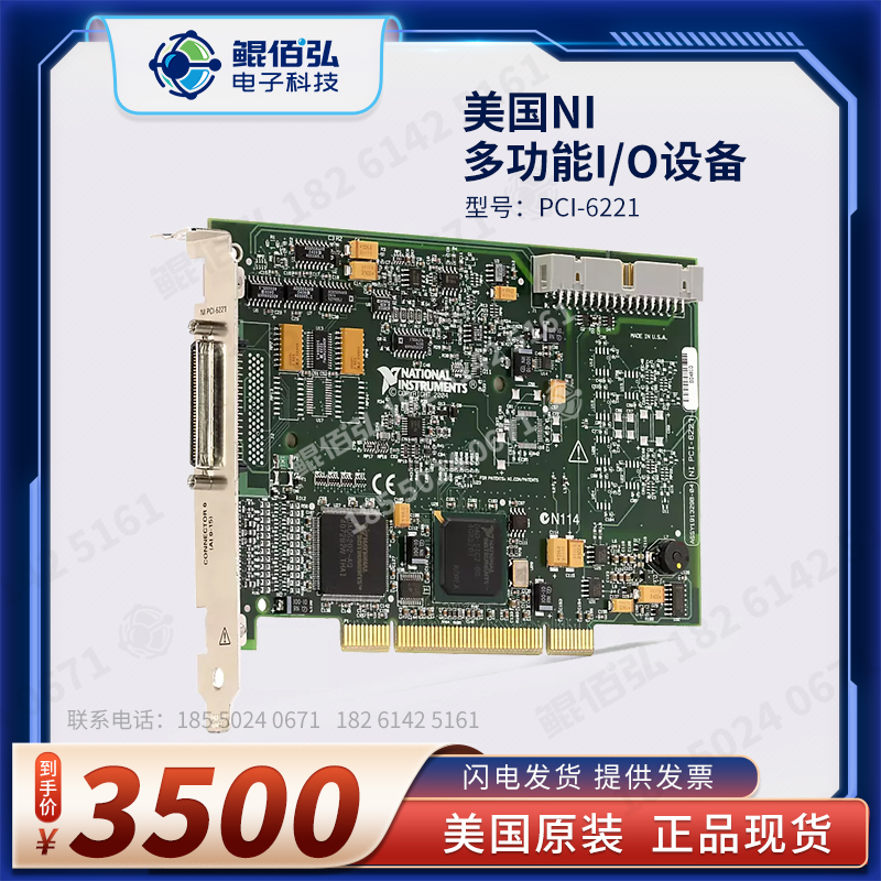 New Original NI PCI-6221 37- 68pin Daq Collection Card 779066-01